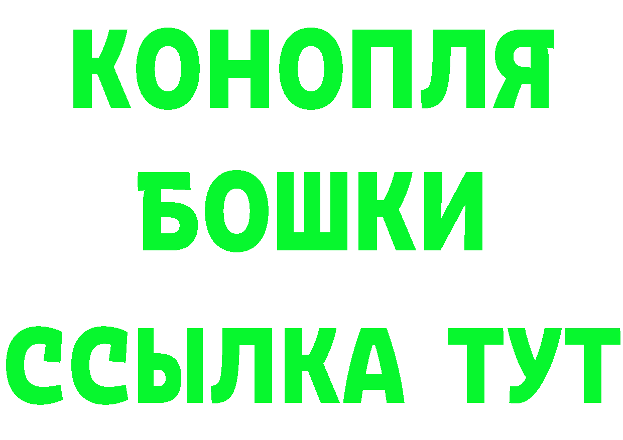 Как найти наркотики?  наркотические препараты Астрахань